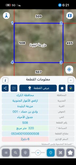 Residential Land for Sale in Jordan Valley Other