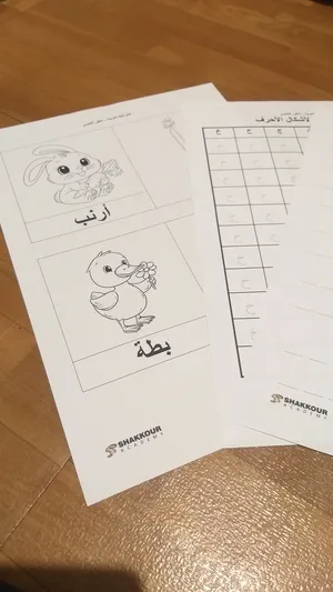 ‏دروس خصوصية ‏.‏ مدرس عربي‏0
