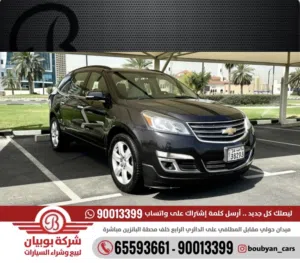 ترافرس LT - موديل:2016  العداد:168