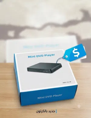 مشغل DVD جديد