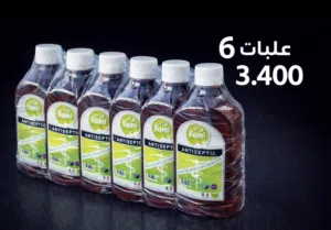 مطهر ومعقم منزلي. من شركة فام.