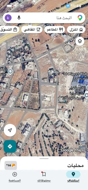 مطلوب ارض في ناعور  جميع الأحواض  500م إلى 750 م. من المالك بدون وساطة