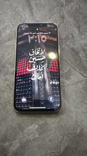 ايفون 12برو ماكس
