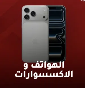 نايف العنزي 
