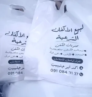 ‏اخرى ‏.‏ جديد‏4