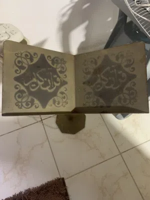 ستاند /حامل : قرآن الكريم