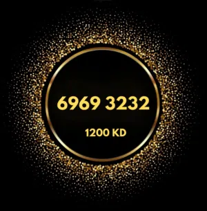 Ooredoo VIP mobile numbers in Kuwait City