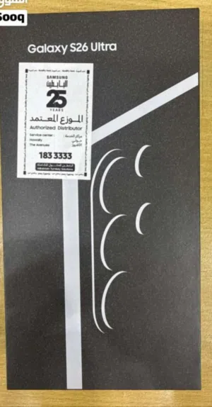 Samsung Galaxy S26 Ultra 256 GB in Farwaniya