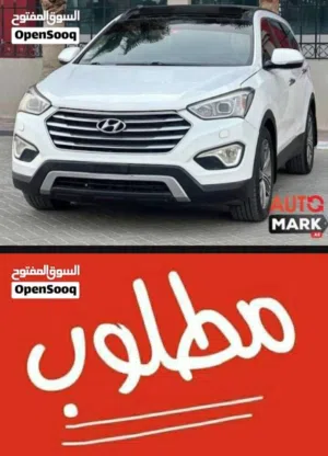 مطلوب سنتافي لونق في مدينة طرابلس