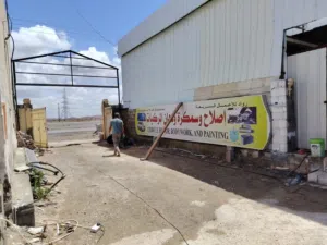 للجادين فقط مشروع جاهز  (جراج تصليح سيارات )Garage