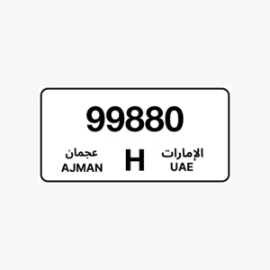 vip car plate for sell ajman