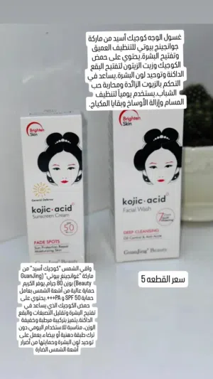 غسول مع واقي شمس