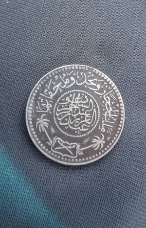 عملة سعودية فضة