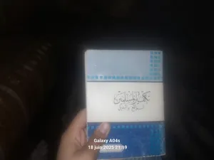 ‏كتب ‏.‏ مستعمل‏4