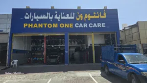 محلات للبيع مع الرخصه والعده كامله