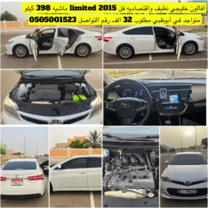 تويوتا افالون 2015
