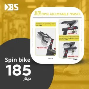 جهاز السبين بايك  نوع world fitnees  كفاله 3 سنوات شاشه الكترونيه  مقاومة للتحكم بصعوبه التمارين