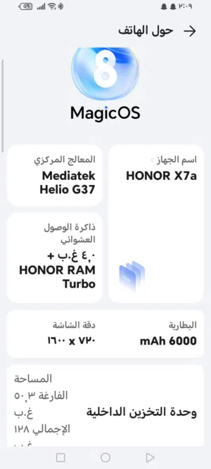 للبيع هاتف هونر x7a