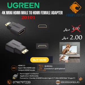 UGREEN 4K MINI HDMI MALE TO HDMI FEMALE ADAPTER-ادابتر.