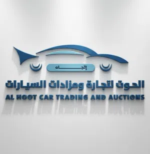 الحوت للسيارات  HOOT CARS 