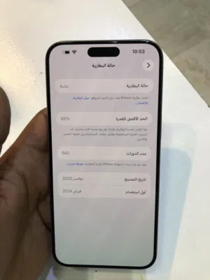 iPhone 15 pro max
