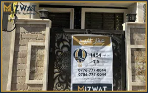 دار حديق للبيع في حي الجهاد