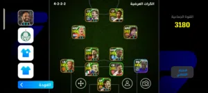 حساب بيس 2026