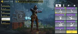 Accounts - Others3