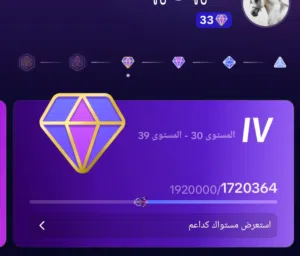 بيع حساب تيك توك