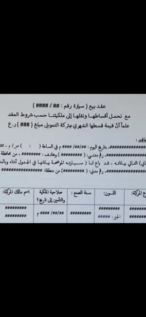 Used Toyota Camry in Muscat