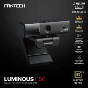 webcam 2k fantec original  ويب كام عالية الجودة