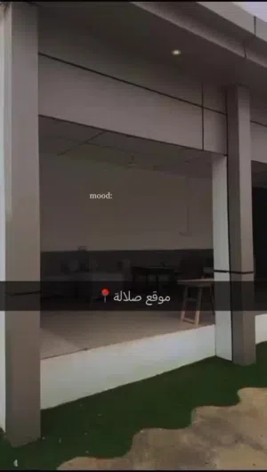 شاليهات_للايجار_استفسار_تواصل_على_واتساب