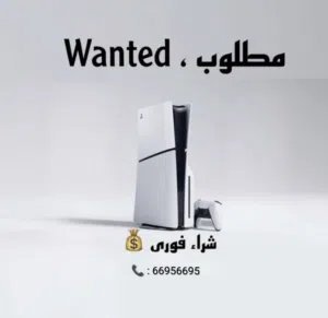 PlayStation 5 PlayStation for sale in Manama