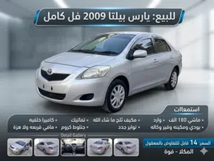 Toyota . Belta . 2009 . New0