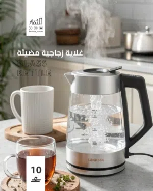 غلاية LéPresso الزجاجية المضيئة