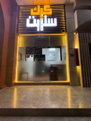 Tea Shop in Noor plaza, Al Hail South, available for sale