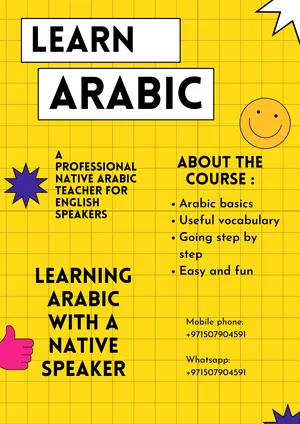 ‏دورات تدريبية ‏.‏ لغات‏4
