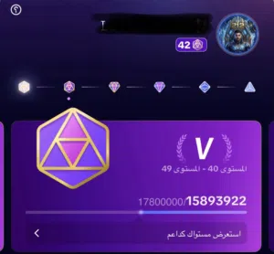 للبيع حساب تيكتوك لفل 42 TikTok