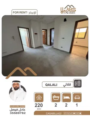 للإيجار شقة غير مفروشة في قلالي Modern Apartment for Rent in Galali – Peace & Privacy Near All Servi
