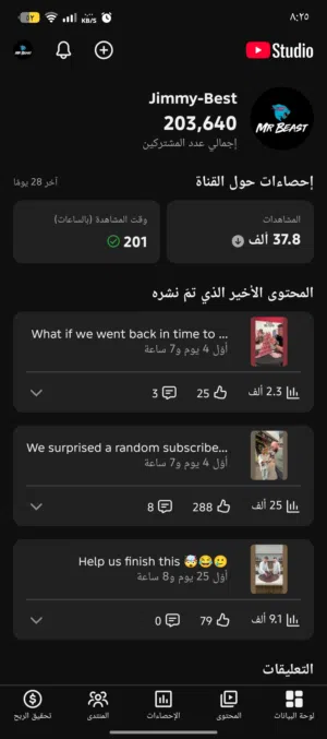 Accounts - Others Accounts and Characters for Sale in Amman