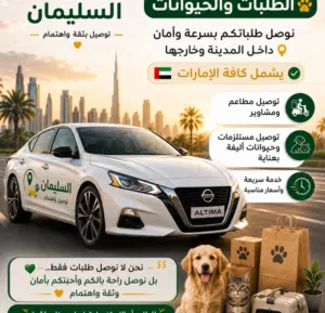 عزوز العلاوش 