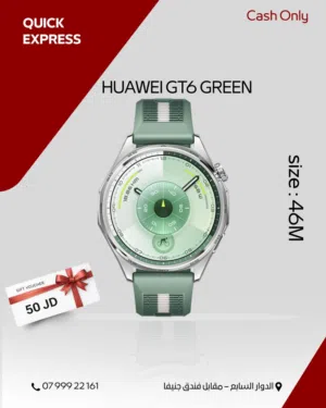 HUAWEI WATCH GT6 GREEN ( 46M ) NEW /// ساعه هواوي جي تي 6 لون اخضر مقاس 46 ملي الجديد