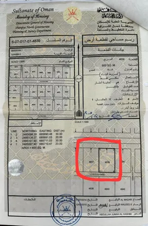 Residential Land for Sale in Al Sharqiya Bidiya