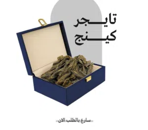 عبق الاصاله