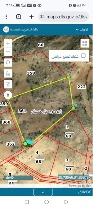Farm Land for Sale in Amman Naour