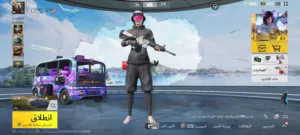 حساب ببجي العالميه