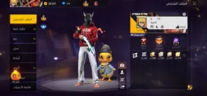 Free Fire Accounts and Characters for Sale in Al Batinah