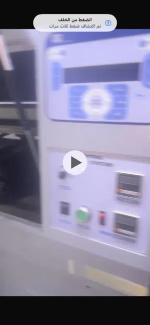 مكينة طباعة