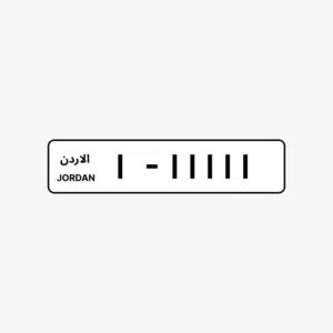 وسيط. (بساعد ببيع رقمك )مقابل مبلغ يتم استلامة بعد إتمام البيع