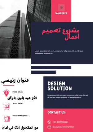 كروت  بطقاط دعوه  شعارات  اغلفه